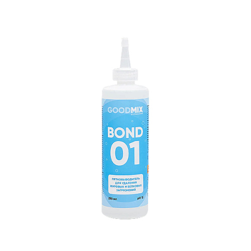 CLEANBOX GOODMIX Bond 01 пятновыв для удаления жировых и белковых загрязнений, 250 мл
