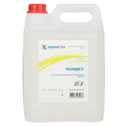 ХИМИТЕК ПОЛИДЕЗ средство для дезинфекции концентрат 5 л