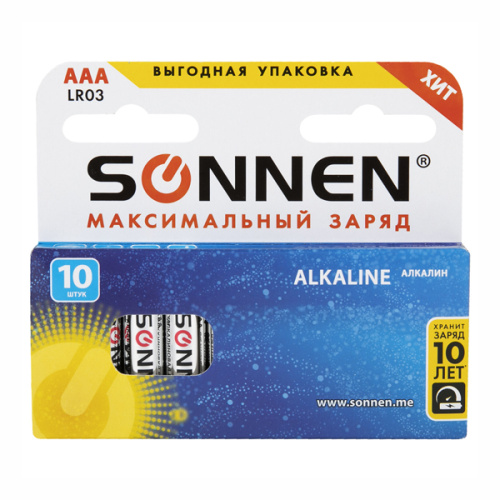 SONNEN Батарейки  AAA LR03 алкалиновые 1,5V 10шт