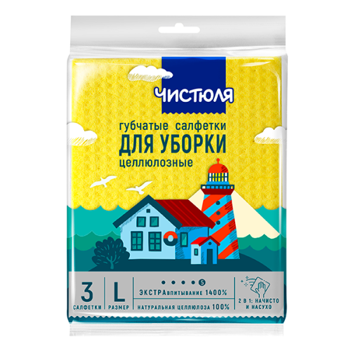 ЧИСТЮЛЯ салфетка целлюлозные 3 шт