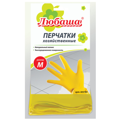 ЛЮБАША Перчатки хозяйственные латексные х/б напыление М