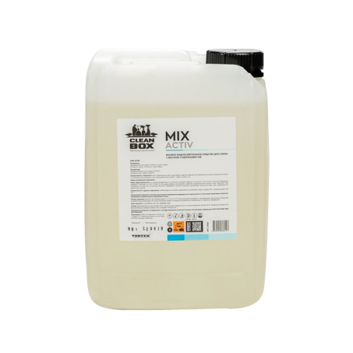 CLEANBOX MIX ACTIV Cрtlcnво базовое жидкое нейтральное для стирки с высоким содержанием ПАВ 20 литров