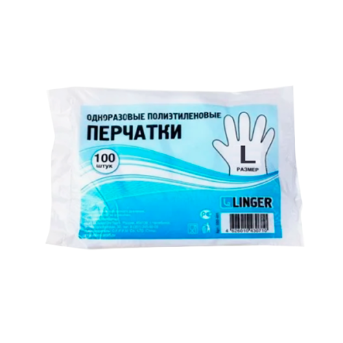 Перчатки одноразовые полиэтиленовые LINGER L 50 пар