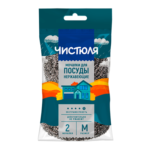 ЧИСТЮЛЯ мочалка нержавеющая сталь для посуды 2 шт