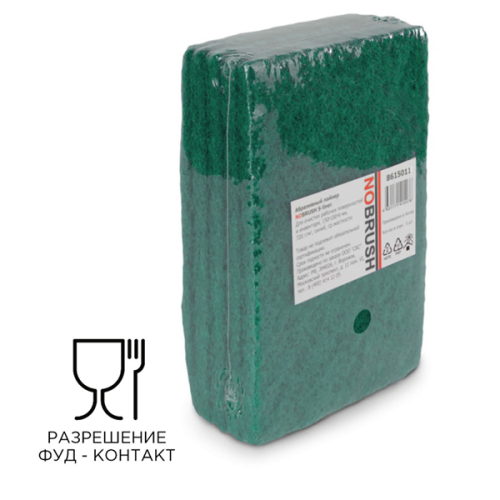 Абразивный лайнер NoBrush S-liner средней жесткости зеленый 150х100х9мм
