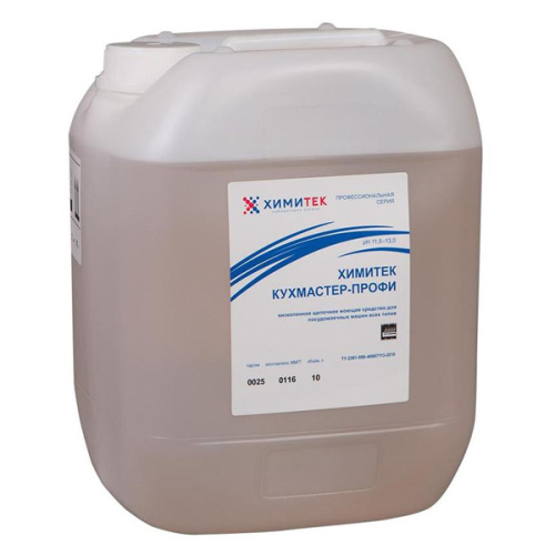 ХИМИТЕК КУХМАСТЕР-ПРОФИ. Средство моющее для посудомоечных машин, 10 л.