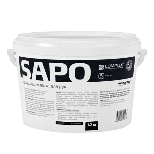 CLEANBOX SAPO паста очищающая для рук 1,2 кг