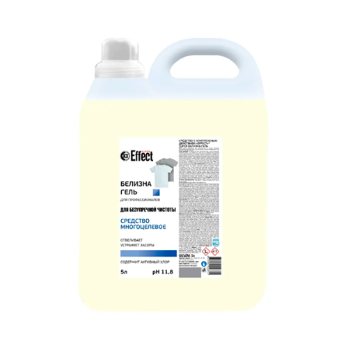 EFFECT Super Белизна гель средство с комплексным действием 5л